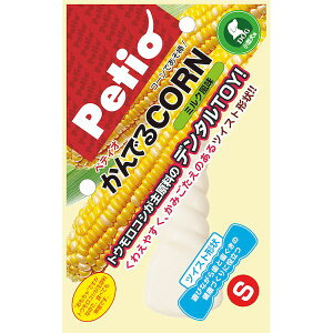 ペティオ W23385 かんでるCORN ツイスト ミルク風味 S