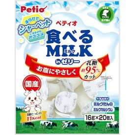 ペティオ W12042 食べるミルク inゼリー 16g×20個入