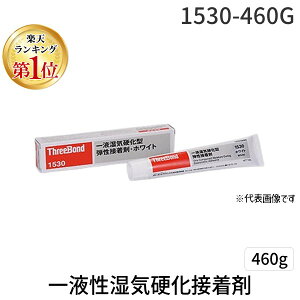 yyVLO1ʊlzX[{h 1530-460G 1530|460G tCdڒ 1530460G