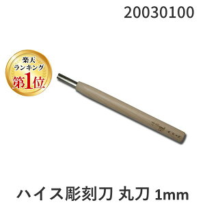 yyVLO1ʊlznH 20030100 nCX ۓ 1mm