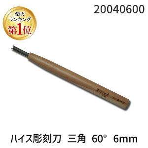 yyVLO1ʊlznH 20040600 nCX Op 60° 6mm