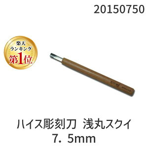 yyVLO1ʊlznH 20150750 nCX ۃXNC 7D5mm