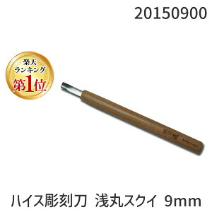 yyVLO1ʊlznH 20150900 nCX ۃXNC 9mm