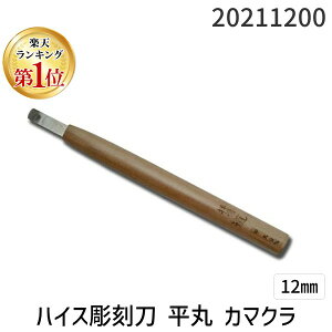 yyVLO1ʊlznH 20211200 nCX  J}N 12mm