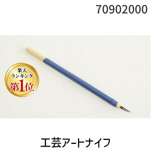 yyVLO1ʊlznH 70902000 H|A[giCt