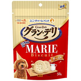 ユニ・チャーム 4520699698501 グラン・デリ ワンちゃん専用マリービスケット チーズ味 50g