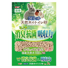 GEX ジェックス 4972547043160 ラビレット 天然木のトイレ砂 7L