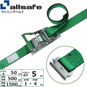 (LINE�N�[�|���L)�y���F1�zallsafe 45002 ���� ����s�E�����[�J�[�����s�� ���`�F�b�g��T�|�����s�[�X�d�l �Œ�1m×����4m �� R5TP14