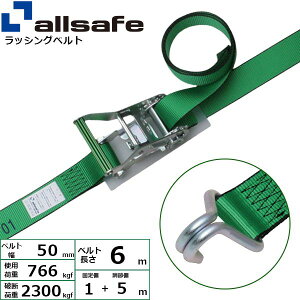 (LINE�N�[�|���L)�y���F1�zallsafe 45017 ���� ����s�E�����[�J�[�����s�� ���`�F�b�g���i���[�t�b�N�d�l �Œ�1m×����5m �� R5N15