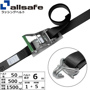 (LINE�N�[�|���L)�y���F1�zallsafe 45045 ���� ����s�E�����[�J�[�����s�� ���`�F�b�g��T�����s�[�X���i���[�t�b�N�d�l �Œ�1m×����5m �� R5TPN15