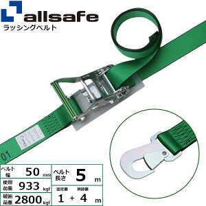 (LINE�N�[�|���L)�y���F1�zallsafe 45080 ���� ����s�E�����[�J�[�����s�� ���`�F�b�g���X�i�b�v�t�b�N�d�l �Œ�1m×����4m �� R5SH14