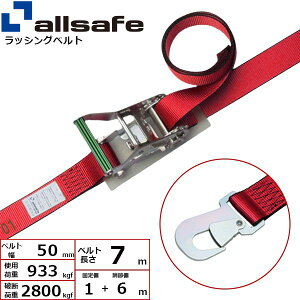 (LINE�N�[�|���L)�y���F1�zallsafe 45090 ���� ����s�E�����[�J�[�����s�� ���`�F�b�g���X�i�b�v�t�b�N�d�l �Œ�1m×����6m �� R5SH16