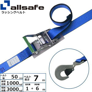 (LINE�N�[�|���L)�y���F1�zallsafe 45102 ���� ����s�E�����[�J�[�����s�� ���`�F�b�g���c�C�X�g�X�i�b�v�t�b�N�d�l �Œ�1m×����6m �� R5TH16