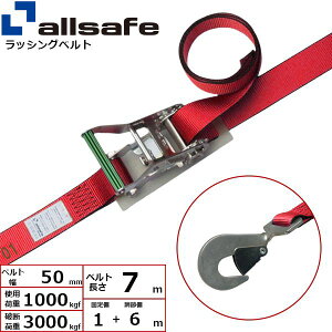 (LINE�N�[�|���L)�y���F1�zallsafe 45106 ���� ����s�E�����[�J�[�����s�� ���`�F�b�g���c�C�X�g�X�i�b�v�t�b�N�d�l �Œ�1m×����6m �� R5TH16