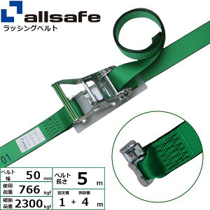 (LINE�N�[�|���L)�y���F1�zallsafe 45160 ���� ����s�E�����[�J�[�����s�� �G�A���C�����[���p�_�u���X�^�b�h�t�B�b�e�C���O�d�l �Œ�1m×����4m �� R5DS14