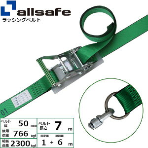 (LINE�N�[�|���L)�y���F1�zallsafe 45178 ���� ����s�E�����[�J�[�����s�� �G�A���C�����[���p�_�u���X�^�b�h�t�B�b�e�C���O �����O�t���Œ�1m×����6m �� R5DSR16