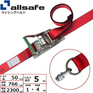 (LINE�N�[�|���L)�y���F1�zallsafe 45184 ���� ����s�E�����[�J�[�����s�� �G�A���C�����[���p�_�u���X�^�b�h�t�B�b�e�C���O �����O�t���Œ�1m×����4m �� R5DSR14