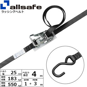 �y���F1�zallsafe 45245 ���� ����s�E�����[�J�[�����s�� ���`�F�b�g���I�[�v���t�b�N�d�l �Œ�1m×����3m �� R2OP13
