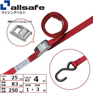 �y���F1�zallsafe 45406 ���� ����s�E�����[�J�[�����s�� �J�������[�I�[�v���t�b�N�d�l �Œ葤1m×����3m �� CL2OP13