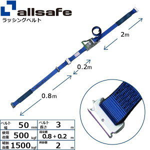 (LINE�N�[�|���L)�y���F1�zallsafe 45577 ���� ����s�E�����[�J�[�����s�� �����s�[�X�L���b�`���[�t�����b�V���O�x���g �� R5PCH12 50B4