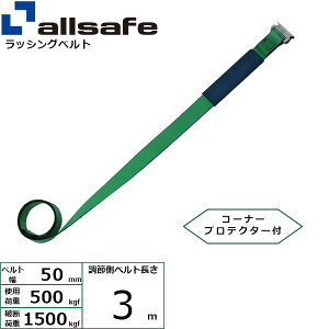 �y���F1�zallsafe 45611 ���� ����s�E�����[�J�[�����s�� ��C�p�x���g T�����s�[�X�d�l ����3m �� H-TP3-C 50G4
