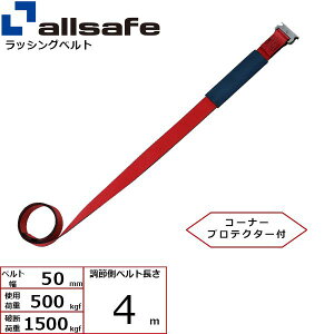 �y���F1�zallsafe 45620 ���� ����s�E�����[�J�[�����s�� ��C�p�x���g T�����s�[�X�d�l ����4m �� H-TP4-C 50R4