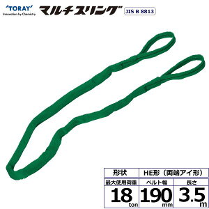 yF1zVC HE-W180X3.5  sE[J[s VC}`XO HE [AC` 18ton 190mm 3D5m HEW180X3.5