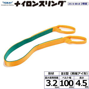 yF1zVC N3E-100X4.5  sE[J[s iCXO N3E [AC` 3D2ton 100mm 4D5m N3E100X4.5