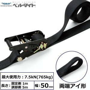 �y���F1�z�V���C RE-50LB 1M+5M ���� ����s�E�����[�J�[�����s�� ���x���^�C�g ���`�F�b�g�o�b�N�� RE�|50LB ���[�A�C�` RE50LB1M+5M