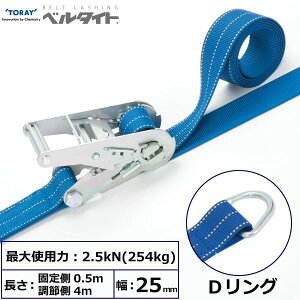 (LINE�N�[�|���L)�y���F1�z�V���C RK-25M 0.5M+4M DR200 ���� ����s�E�����[�J�[�����s�� �x���^�C�g ���`�F�b�g�o�b�N�� RK�|25M D�����O�t RK25M0.5M+4MDR200