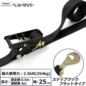 �y���F1�z�V���C RK-25MB 0.5M+4M SHF150 ���� ����s�E�����[�J�[�����s�� ���x���^�C�g ���`�F�b�g�o�b�N�� RK�|25MB �X�i�b�v�t�b�N�t���b�g�^�C�v�t RK25MB0.5M+4MSHF150