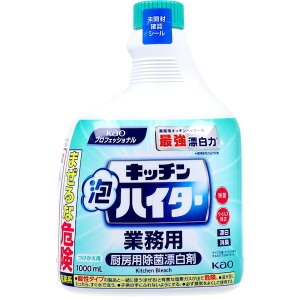 4901301435781 ԉ Lb`AnC^[ Ɩp p 1000mLyLZsz