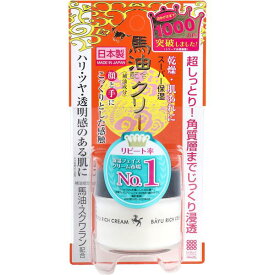 4902468164224 リモイストクリーム リッチタイプ 馬油配合 30g【キャンセル不可】
