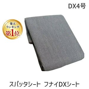 (LINE�N�[�|���L)�y�l��z���s�z�y���F1�z�t�i�C�Y�� DX4���]1900×1920 ���� ����s�E�����[�J�[�����s�� �X�p�b�^�V�[�g �t�i�CDX�V�[�g �s�R�V�[�g 4���^1900x1920