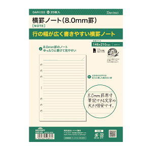 CC DAR1222 y5z _B`tBrm[g8mm A5