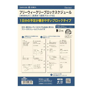 CC DAR1228 y5z _B`tB EB[N[ A5