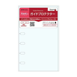 CC WPR1232 y5z L[[h KChveN^[|Pbg