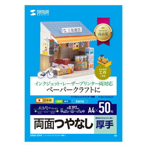 TTvC JP-EM1NA4N-50 CNWFbg JPEM1NA4N50