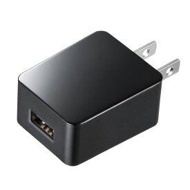 サンワサプライ ACA-IP52BK USB充電器 2A・高耐久タイプ ACAIP52BK