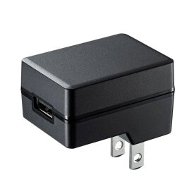 サンワサプライ ACA-IP56BK USB充電器 2A・高耐久タイプ ACAIP56BK