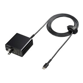 サンワサプライ ACA-PD75BK USB Power Delivery対応AC充電器 PD45W・TypeCケーブル一体型 ACAPD75BK