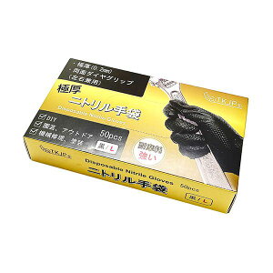 yF1zGLOVE005-50-L-BK  sE[J[s TKJP ɌEʃ_CObvESS̎ĝăjg LTCY 50 ubN GLOVE00550LBK