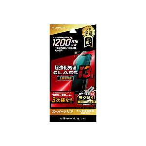 �y���F1�zLN-IM22FGT ���� ����s�E�����[�J�[�����s�� LEPLUS NEXT iPhone 14�^13�^13 Pro �K���X�t�B���� GLASS PREMIUM FILM �S��ʕی� 3������ �X�[�p�[�N���A LNIM22FGT