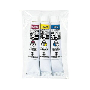 �y���F1�zATC10531X10 ���� ����s�E�����[�J�[�����s�� 10�Z�b�g ARTEC T �ϐ��O���F�J���[7ml