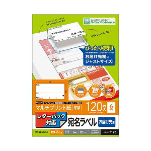 �y���F1�zEDT-LPAD620X5 ���� ����s�E�����[�J�[�����s�� 5�Z�b�g �G���R�� ���^�[�p�b�N�Ή��^���͂��惉�x�� EDTLPAD620X5