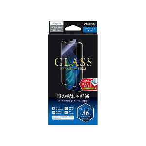 (LINE�N�[�|���L)�y���F1�zLP-IM19FGB ���� ����s�E�����[�J�[�����s�� LEPLUS iPhone 11�^iPhone XR �K���X�t�B���� GLASS PREMIUM FILM �X�^���_�[�h�T�C�Y �u���[���C�g�J�b�g LPIM19