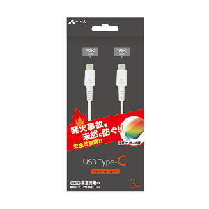 (LINE�N�[�|���L)�y���F1�zUKJ-PCTC-3MX5 ���� ����s�E�����[�J�[�����s�� 5�Z�b�g �G�A�[�W�F�C ���΂�h��PTC TYPE�|C to C�P�[�u��3M UKJPCTC3MX5