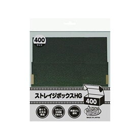 【個数：1個】ANS-TC016X20 直送 代引不可・他メーカー同梱不可 20個セット アンサー ストレイジボックスHG 400 ANSTC016X20