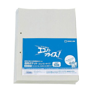 yF1zKJ-103ED-50X5  sE[J[s 5Zbg KING JIM LOW |Pbg GRm~[^Cv A4S KJ103ED50X5