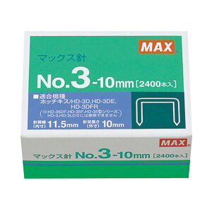 �y���F1�zMS91180X10 ���� ����s�E�����[�J�[�����s�� 10�Z�b�g MAX �}�b�N�X �z�b�`�L�X�j No�D3�|10M�^M